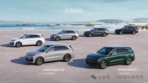 理想汽车 外国售价多少